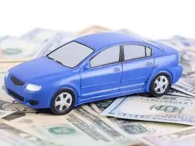 椒江汽车抵押贷款的优势?