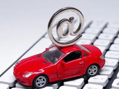 椒江汽车抵押贷款和汽车消费贷款有什么区别